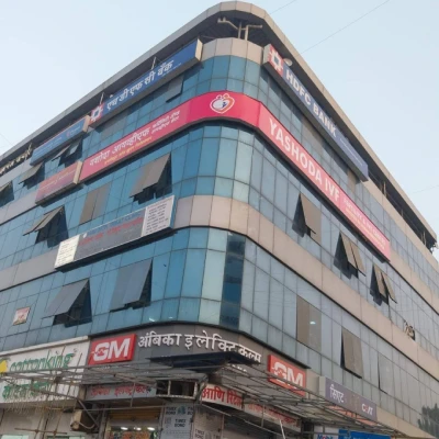 Yashoda IVF Center in Pen